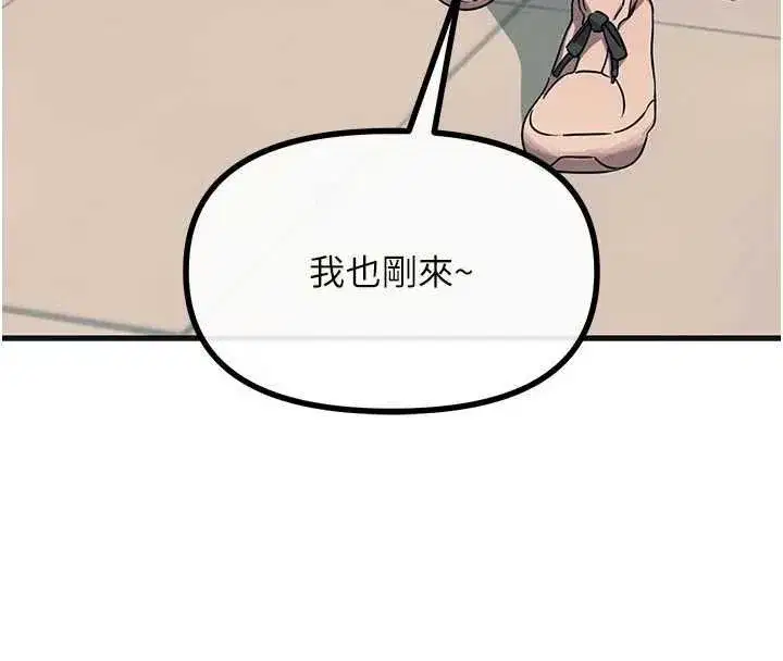 第132話 - 第163页