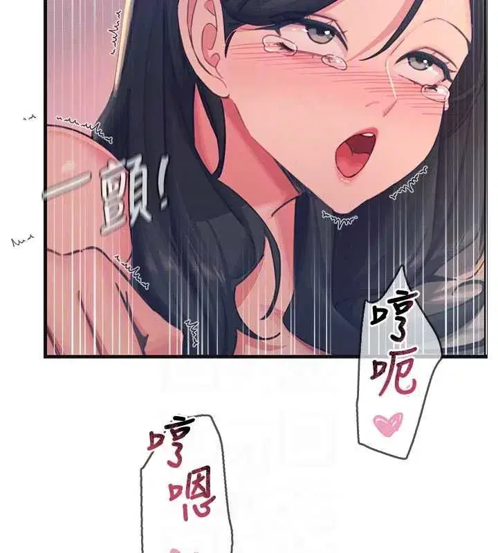 第132話 - 第20页