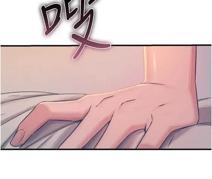 第132話 - 第26页