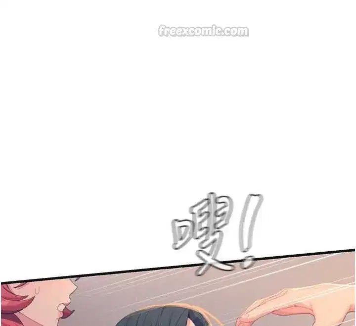 第132話 - 第30页