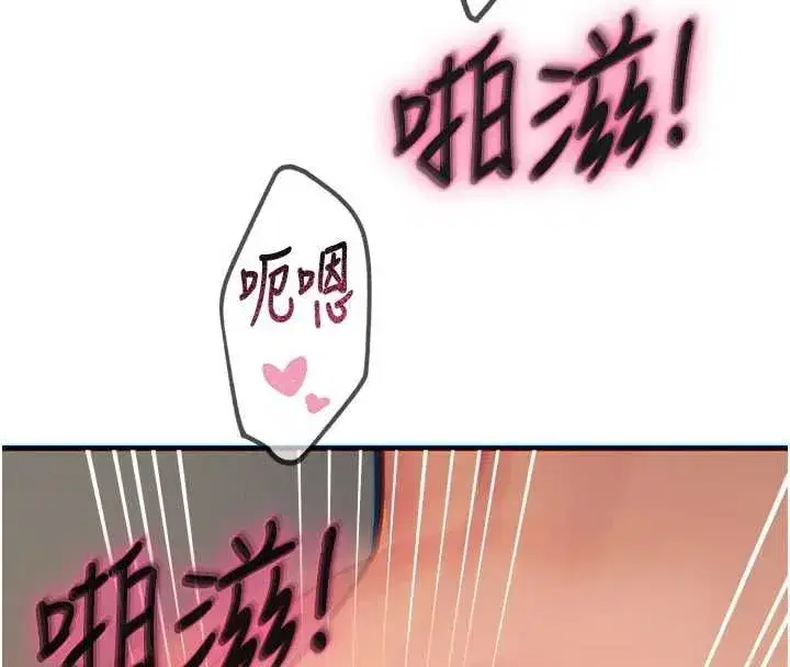 第132話 - 第4页