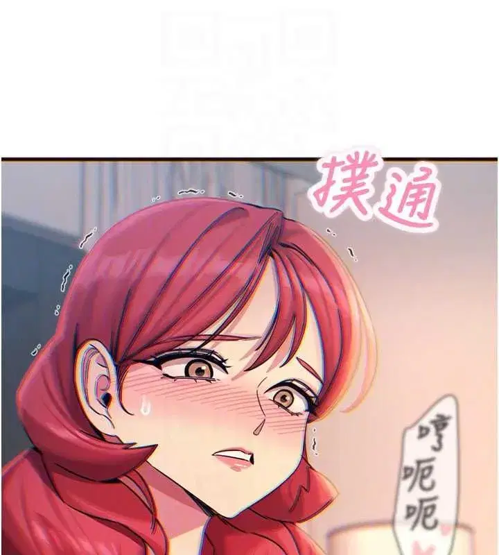 第132話 - 第48页