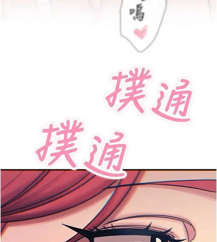 第132話 - 第53页