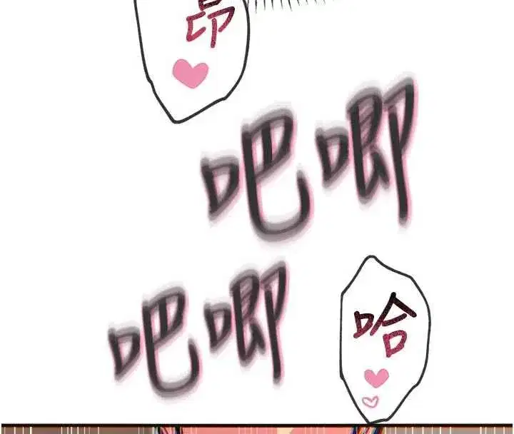 第132話 - 第55页