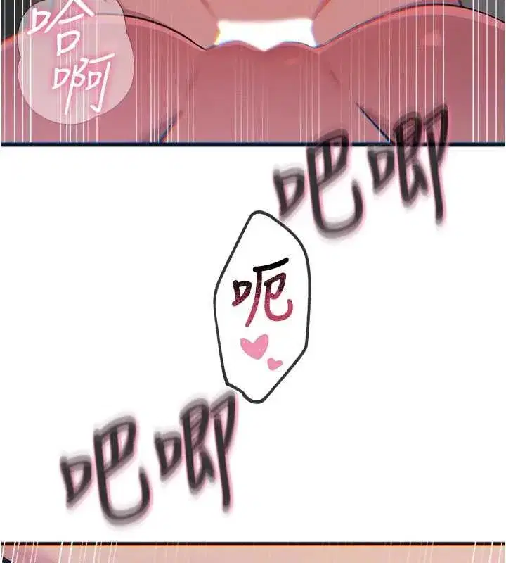 第132話 - 第57页