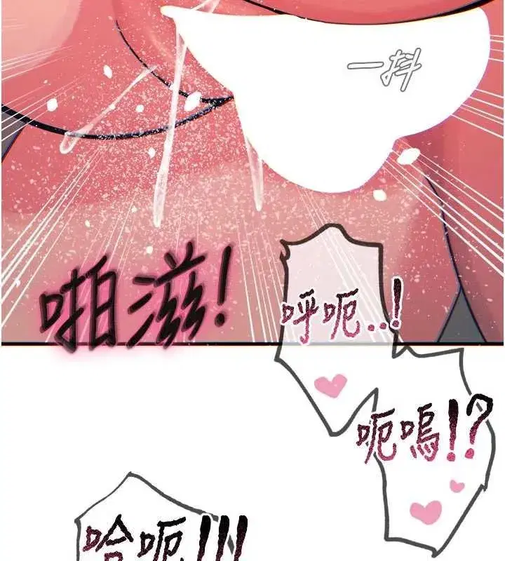 第132話 - 第6页