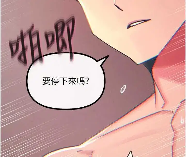 第132話 - 第63页
