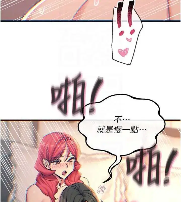 第132話 - 第64页