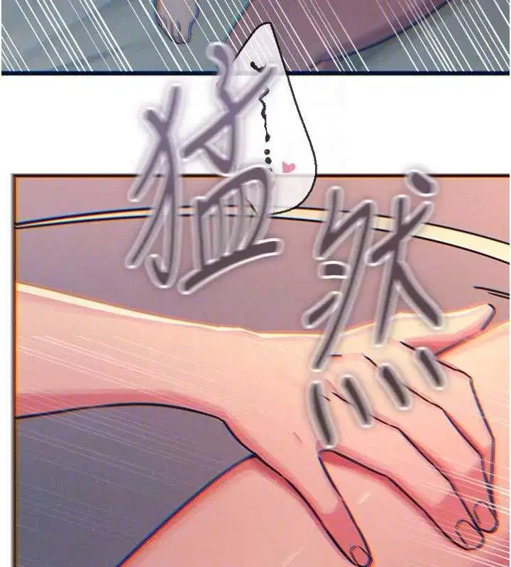第132話 - 第66页