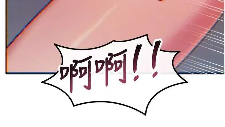 第132話 - 第67页