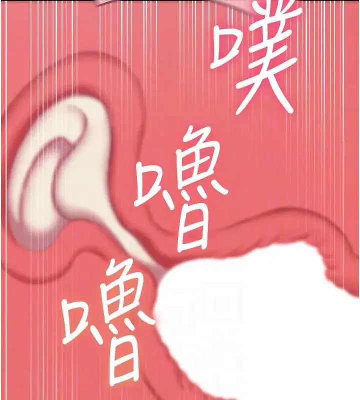 第132話 - 第80页
