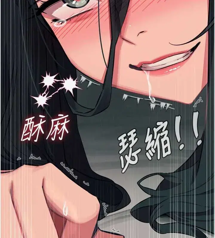 第132話 - 第86页