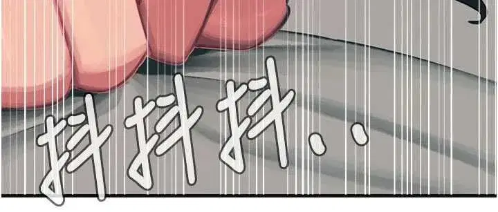 第132話 - 第87页