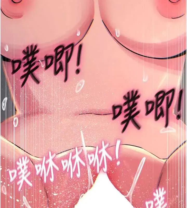 第132話 - 第9页