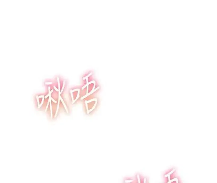 第132話 - 第95页