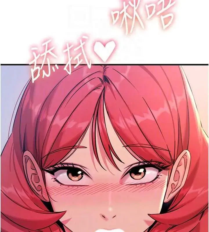 第132話 - 第96页
