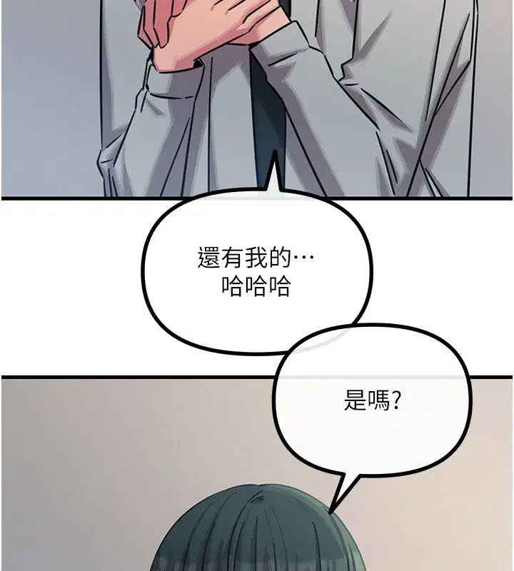 第133話 - 第129页