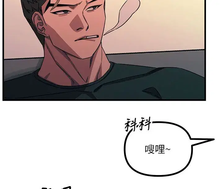 第133話 - 第145页