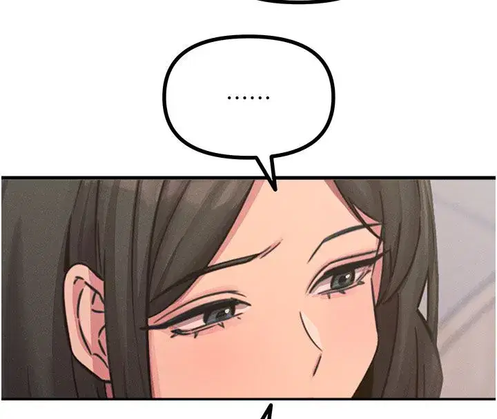第133話 - 第16页