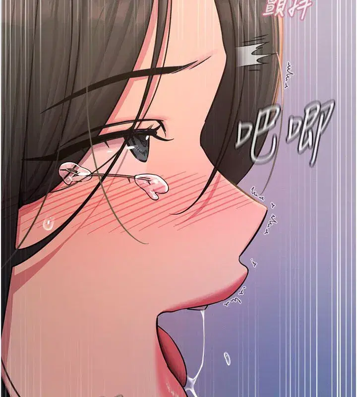 第133話 - 第18页