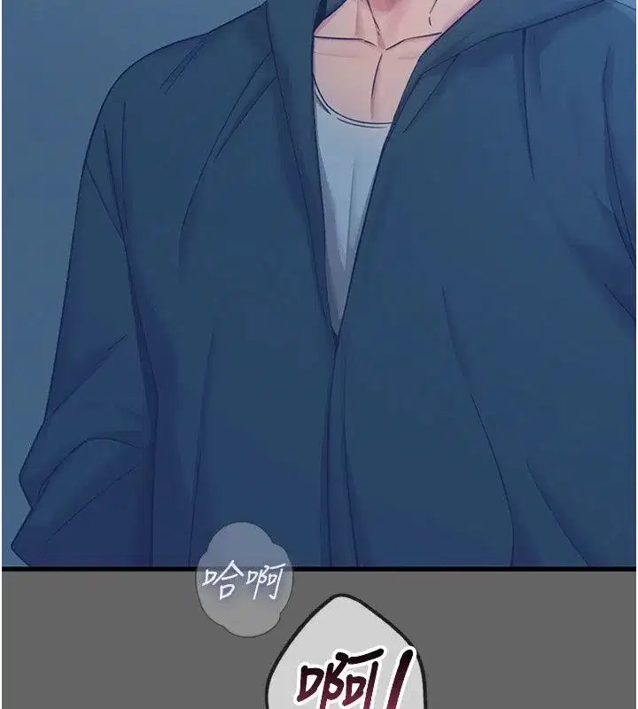 第133話 - 第34页