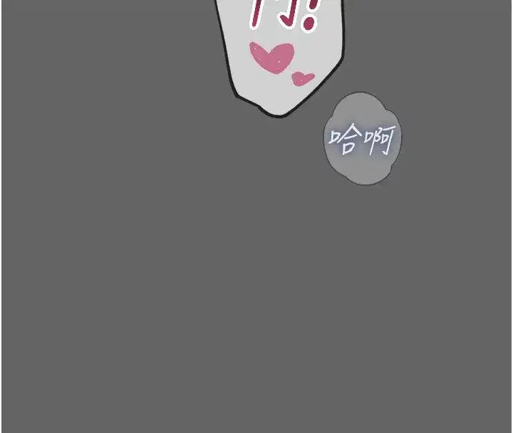 第133話 - 第35页