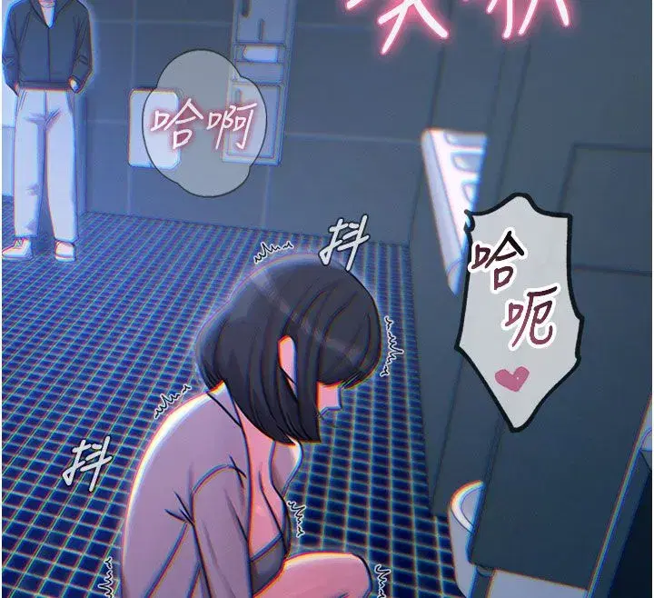 第133話 - 第48页