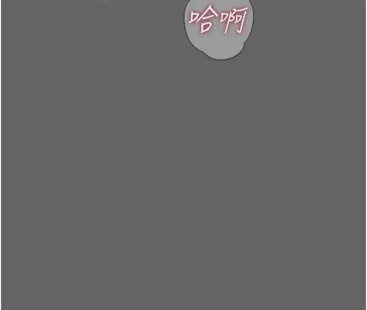第133話 - 第52页