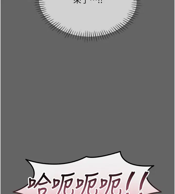 第133話 - 第55页