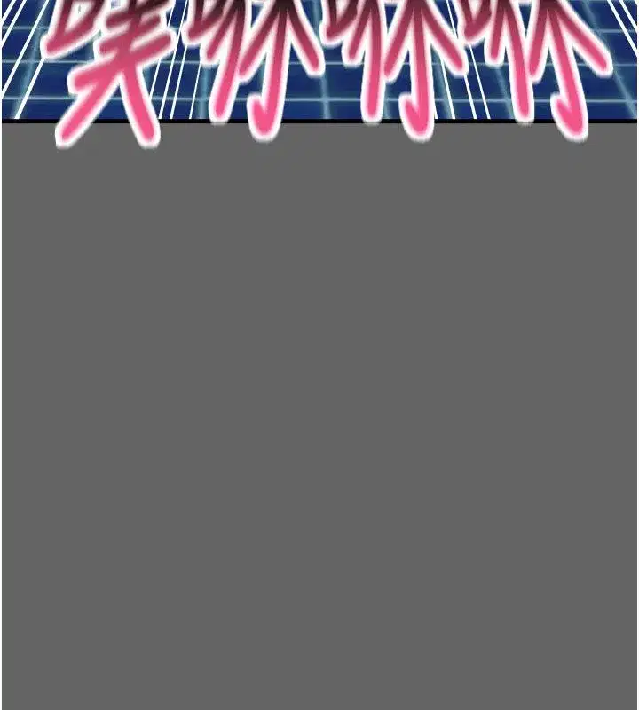 第133話 - 第58页