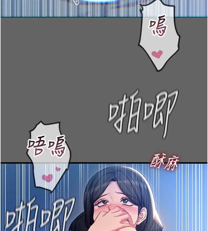 第133話 - 第63页