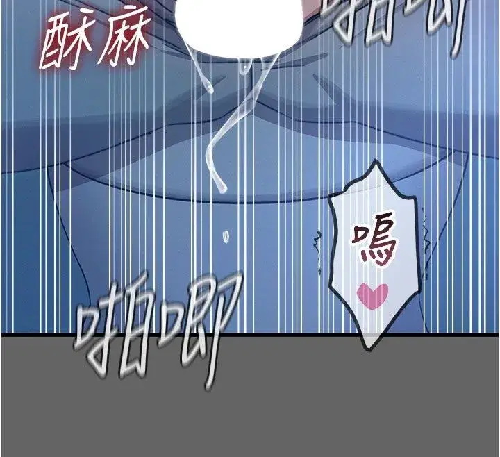 第133話 - 第65页