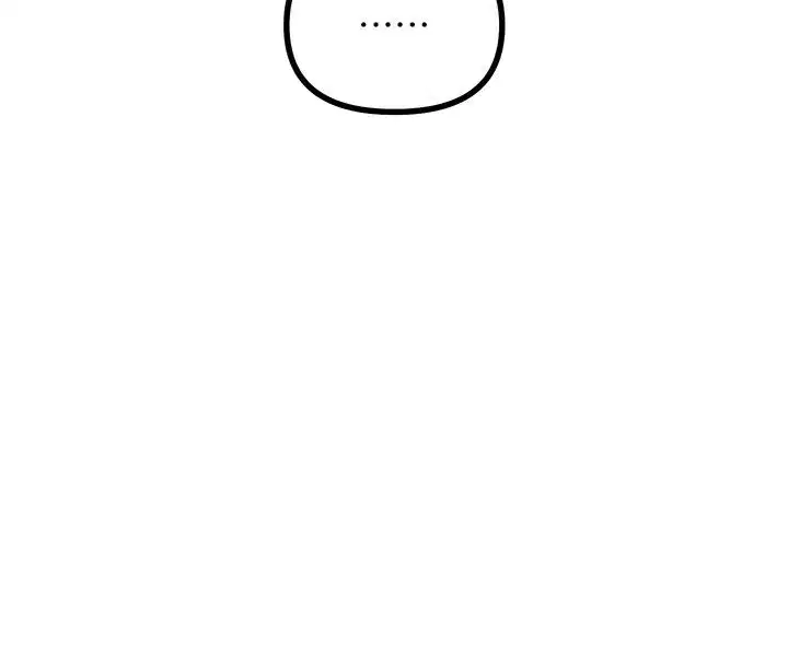 第133話 - 第8页