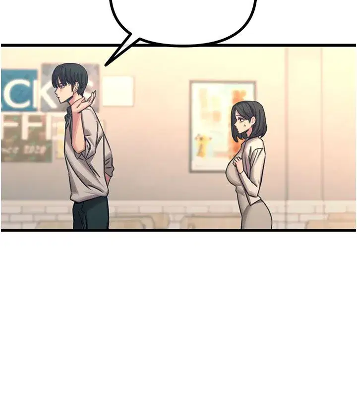 第133話 - 第93页