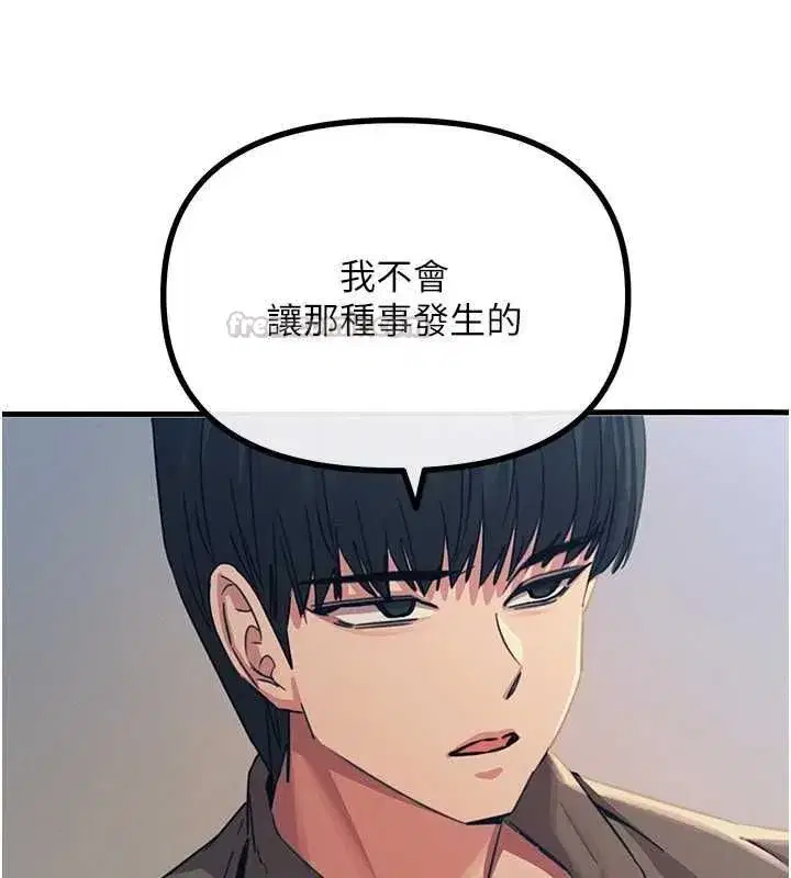 第134話 - 第105页
