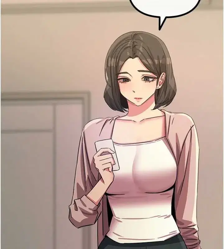第134話 - 第110页