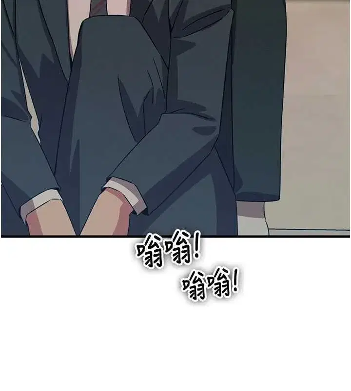 第134話 - 第112页