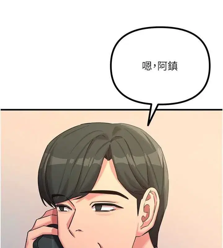第134話 - 第113页