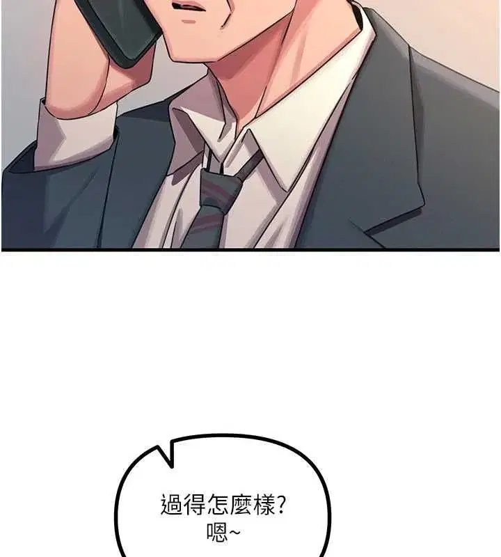 第134話 - 第114页