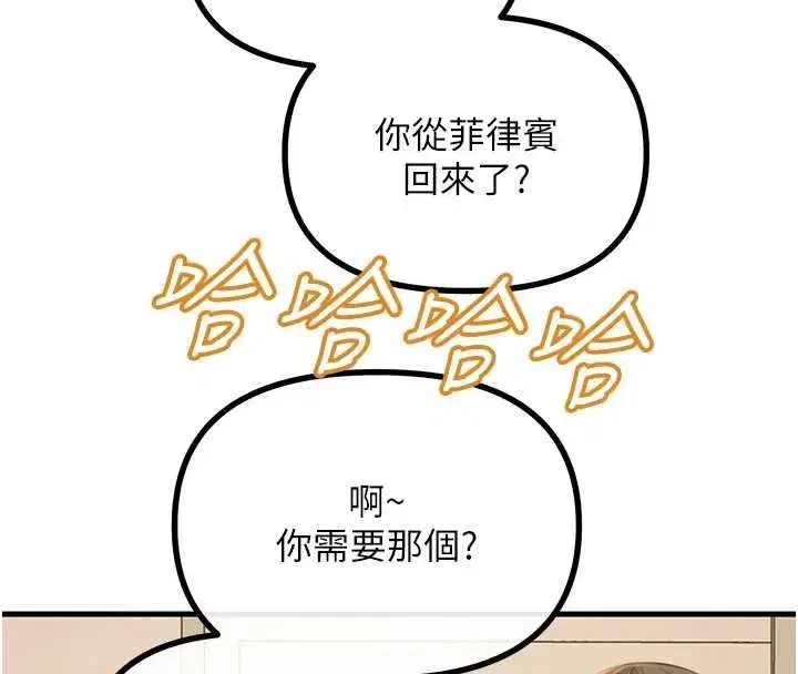 第134話 - 第115页