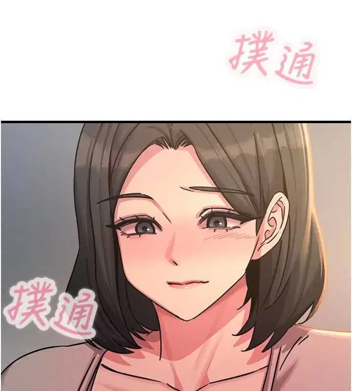 第134話 - 第118页