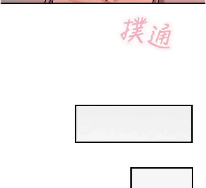 第134話 - 第119页