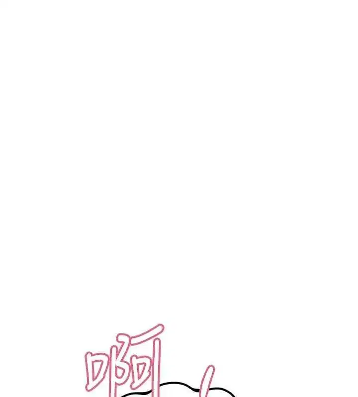 第134話 - 第137页