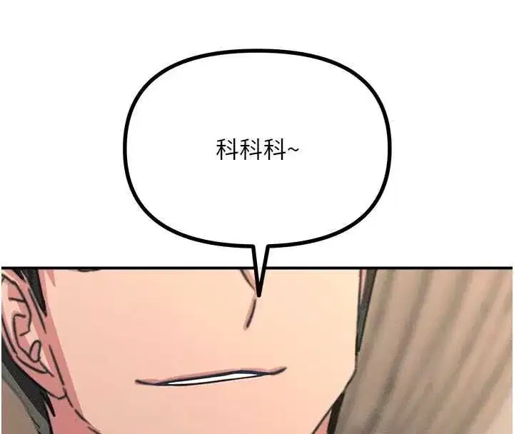 第134話 - 第140页