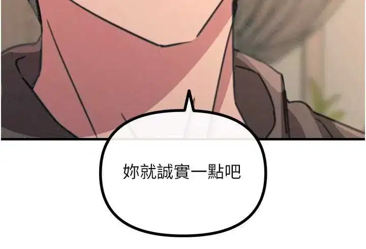 第134話 - 第141页