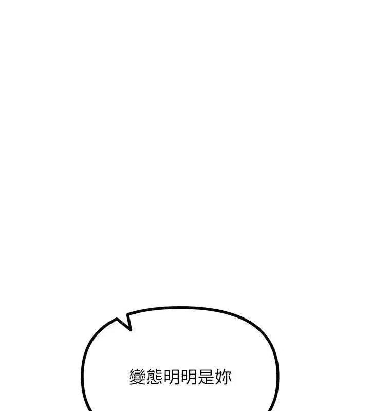 第134話 - 第142页