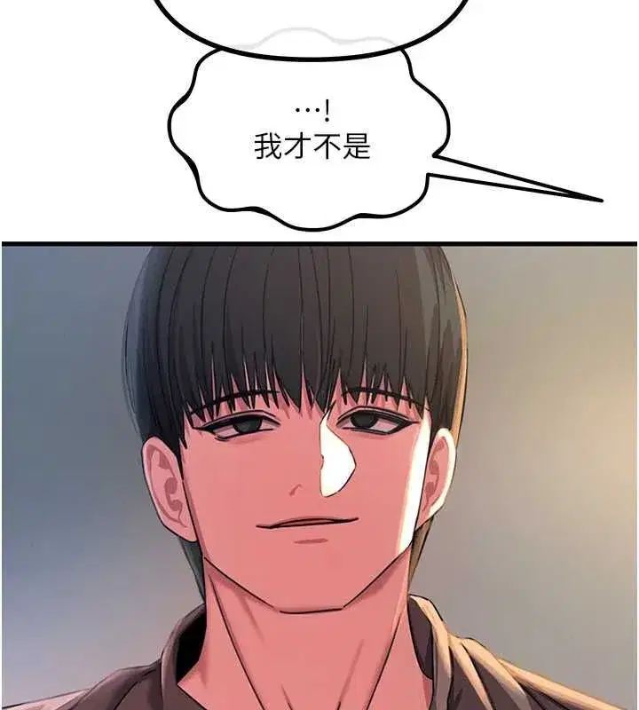 第134話 - 第143页