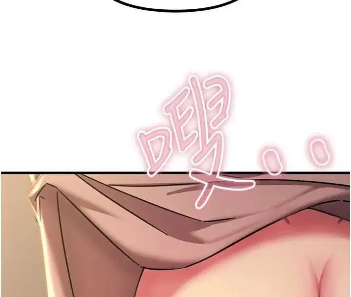 第134話 - 第145页