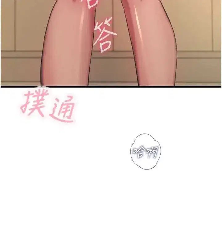 第134話 - 第150页