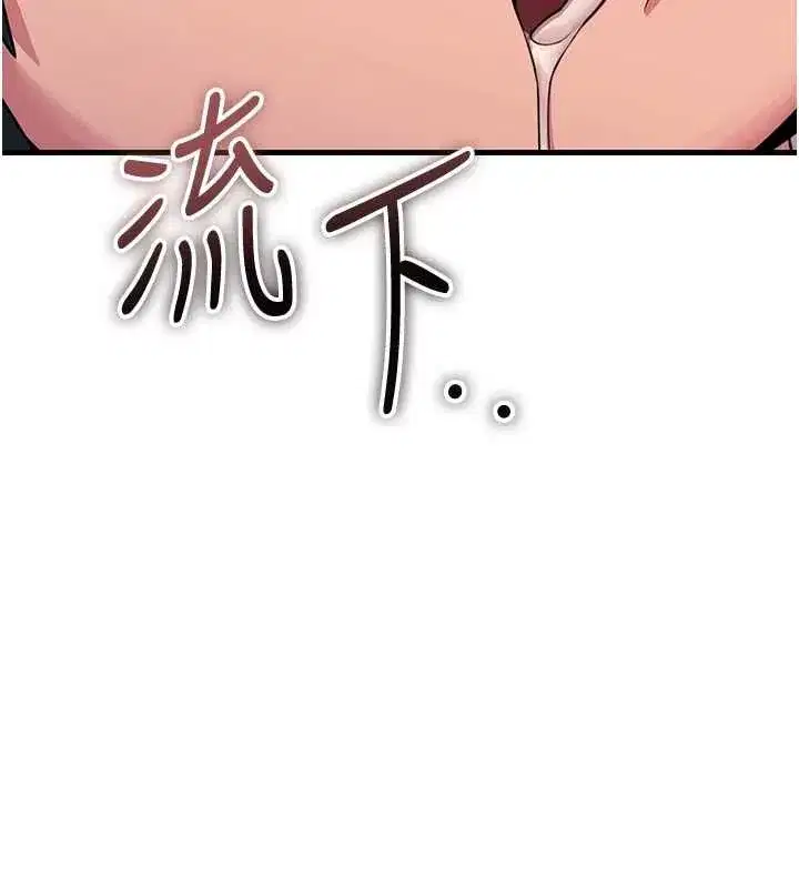 第134話 - 第17页